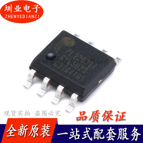 贴片 PL2303SA SOP-8 USB转RS-232控制器IC芯片 单片机 询价下单