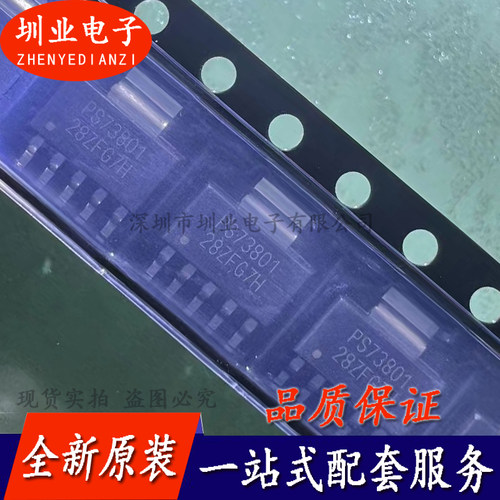 TPS73801DCQR 丝印PS73801 SOT223-5 低压差稳压器芯片 询价下单