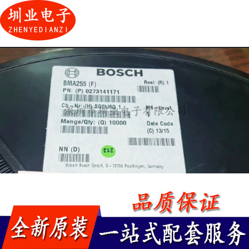 BMA255 封装LGA12 全新原装 集成电路芯片IC 电子元器件 询价下单