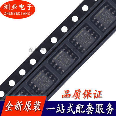 UCC37324DR SOIC-8 双通道栅极驱动器芯片 单片机集成IC 询价下单