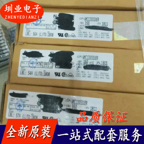 AMC1200SDUBR 封装SOP8 集成电路芯片IC 电子元器件 询价下单