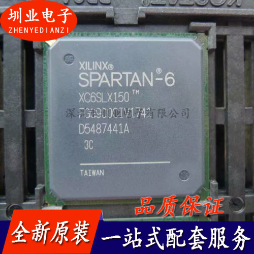 XC6SLX150-3FGG900C 封装BGA 处理器/微控制器 单片机IC 询价下单