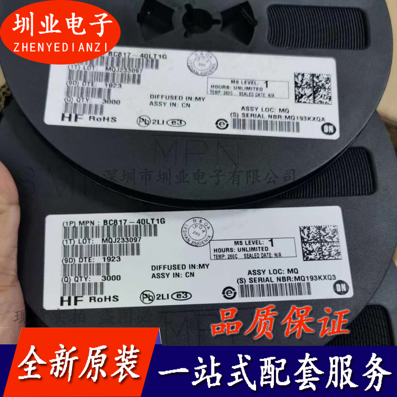 BC817-40LT1G 封装SOT23 集成电路芯片IC 电子元器件 询价下单