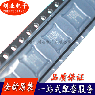 ADAU1979WBCPZ-RL  LFCSP-40 数模转换芯片DAC 集成电路 询价下单