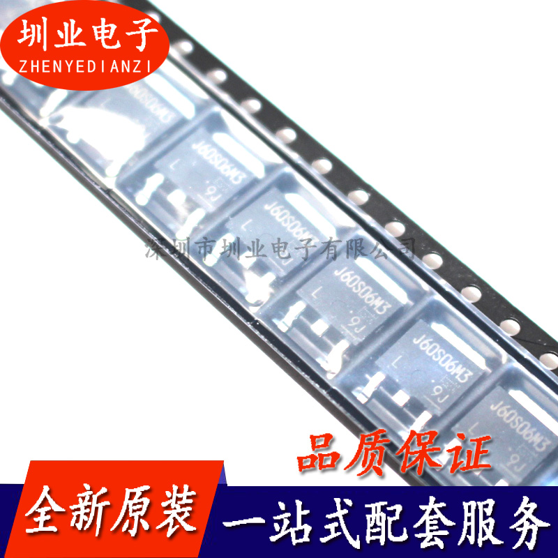 TJ60S06M3L(T6L1,NQ J60S06M3晶体管MOSFET P-CH 60V 60A DPAK-3