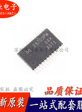 BQ24703PWR BQ24703PW BQ24703 TSSOP24 电源电池充电IC 询价下单
