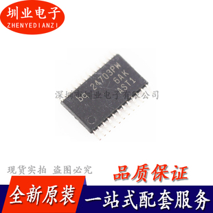 BQ24703PWR BQ24703PW BQ24703 TSSOP24 电源电池充电IC 询价下单