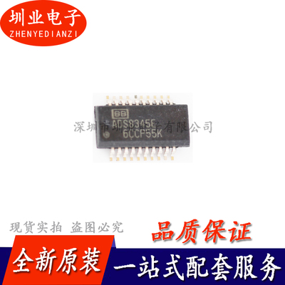 ADS8345E ADS8345 ADS8345E/2K5 SSOP20封装 芯片IC原装 询价下单