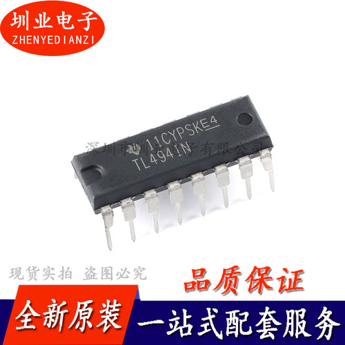 直插 TL494IN PDIP-16 300KHz PWM控制器芯片 单片机IC 询价下单