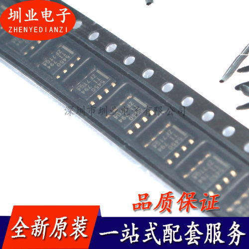 TPS5450DDAR 丝印5450 SOP-8 贴片稳压器开关芯片