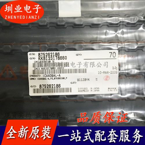 ICX409AL-A 封装DIP16 全新 集成电路芯片IC 电子元器件 询价下单