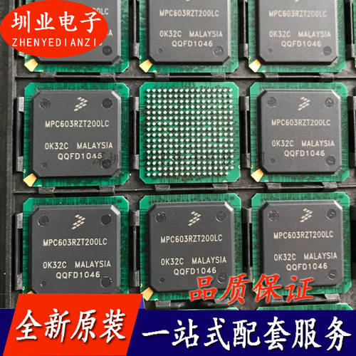 MPC603RZT200LC 封装BGA 集成电路芯片IC 电子元器件 询价下单