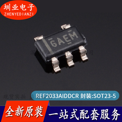 REF2033AIDDCR REF2033AIDDCT GAEM 电压基准IC SOT23-5 询价下单