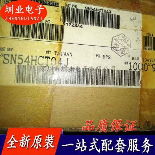 SN54HCT04J 封装CDIP14全新原装 集成电路IC 电子元器件 询价下单