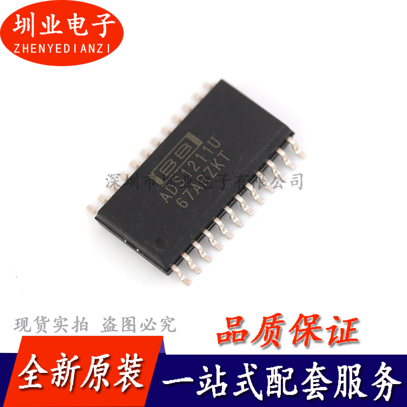 全新原装 ADS1211U ADS1211 SOIC24模数转换器芯片IC询价下单