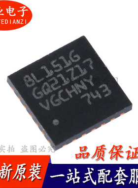 STM8L151G6U6 UFQFPN-28 16MHz/32KB闪存/8位微控制器MCU询价下单