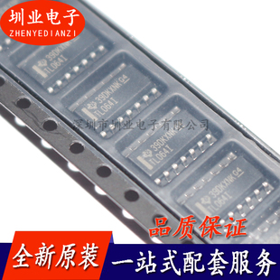 TL064IDR SOIC-14封装 集成电路芯片IC 运算放大器 询价下单