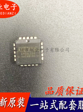 EPC2LI20 封装PLCC全新原装 集成电路芯片IC 电子元器件 询价下单