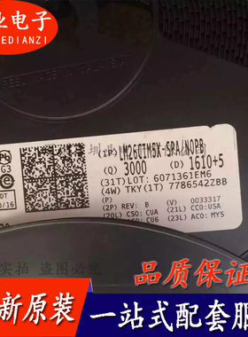 LM26CIM5X-SPA 封装SOT23-5 集成电路芯片IC 电子元器件 询价下单