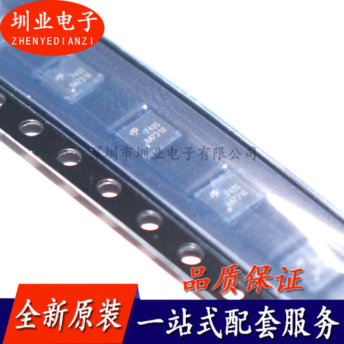 AON7405 丝印7405 DFN3*3 30V/50A P沟道MOSFET场效应管 询价下单