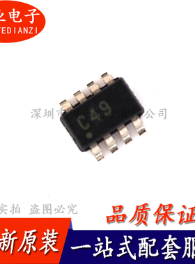 OPA2349EA 丝印C49 通用运算放大器芯片IC 原装 SOT23-8 询价下单