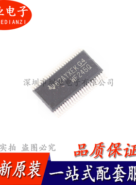 CAVC16T245QDGVRQ1 封装48TVSOP 集成芯片IC 电子元器件 询价下单