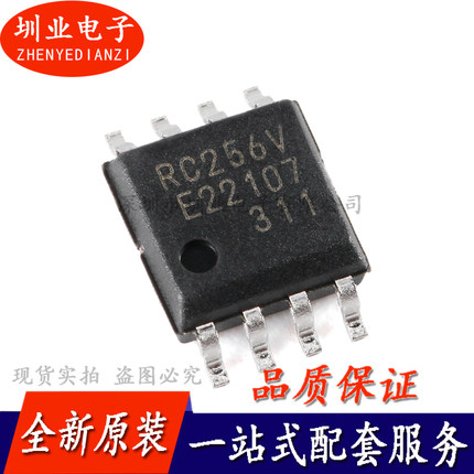 MB85RC256VPF-G-JNERE2 SOP-8 256KBit FRAM存储器芯片 询价下单