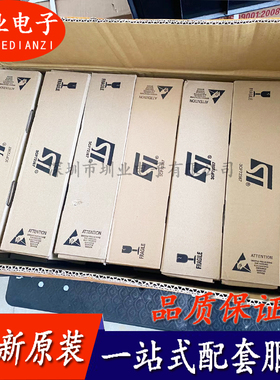 STM32H733VGT6 LQFP-100封装 处理器/微控制器 单片机IC 询价下单