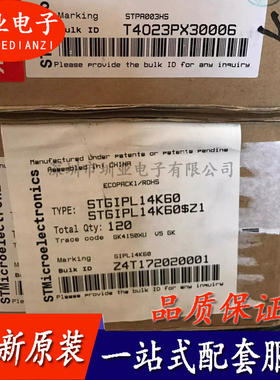 STGIPL14K60 封装SDIP38L 集成电路芯片IC 电子元器件 询价下单