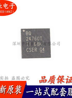 原装 BQ24760TRSBR BQ24760T QFN40封装 电池管理IC芯片 询价下单