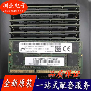 MT18KSF51272PZ-1G6K1 封装240RDIMM 集成电路芯片 配单 询价下单