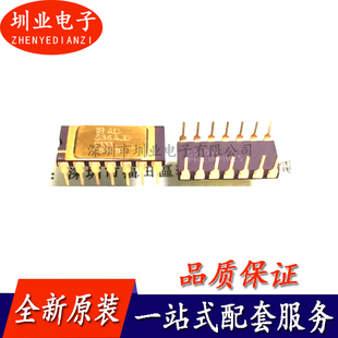 AD536AJD 封装DIP 全新原装 集成电路芯片IC 电子元器件 询价下单