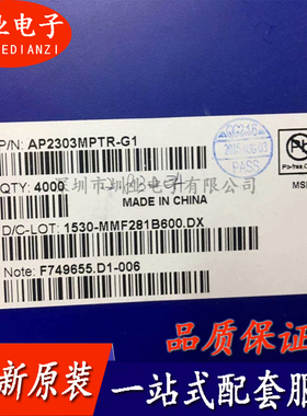 AP2303MPTR-G1 封装SOP8 集成电路芯片IC 电子元器件 询价下单