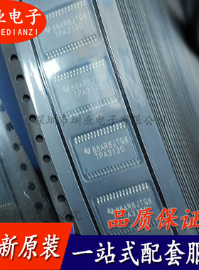 TPA3130D2DAPR 封装HTSSOP-32 D类立体声放大器芯片原装 询价下单