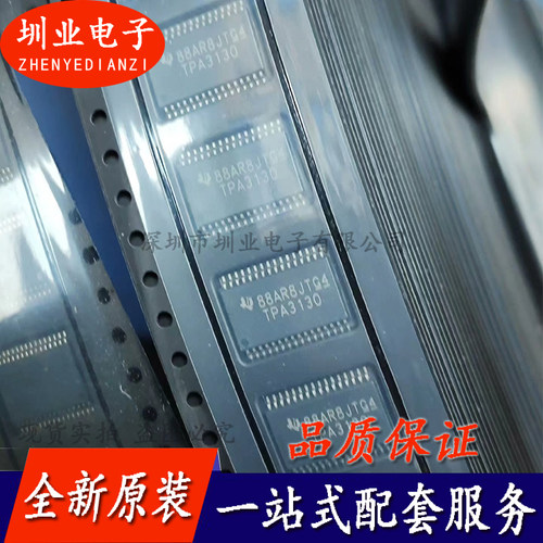 TPA3130D2DAPR 封装HTSSOP-32 D类立体声放大器芯片原装 询价下单
