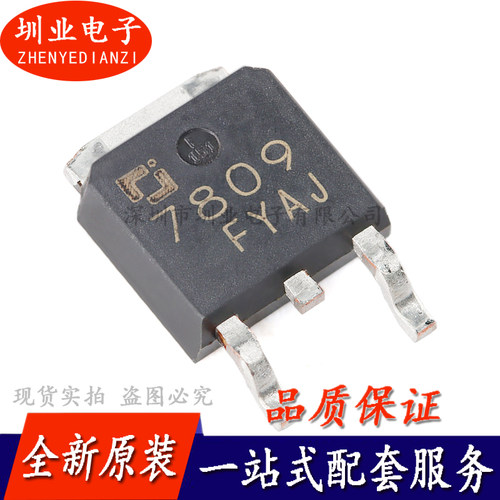 CJ7809 TO-252-2 9V 1.5A 三端正电压调节器稳压器芯片IC询价下单