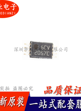 原装BQ2057CTSTR 丝印2057C 电池管理芯片IC 封装TSSOP8 询价下单