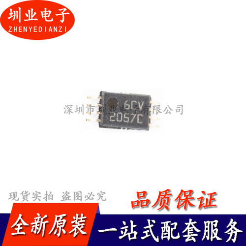 原装BQ2057CTSTR 丝印2057C 电池管理芯片IC 封装TSSOP8 询价下单