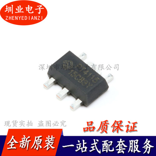 PT4115B89E SOT-89 30V1.2A高调光比LED恒流驱动器芯片 询价下单