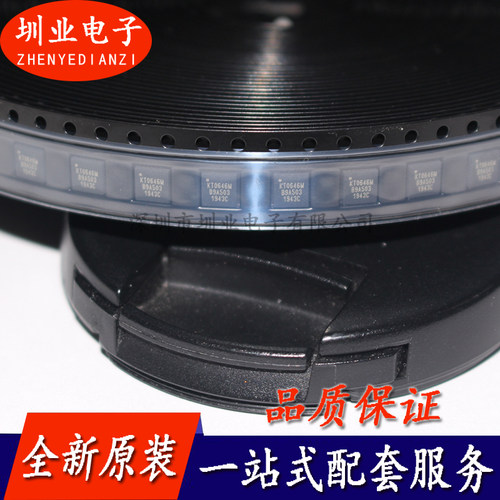 KT0656M QFN32 KT0646M QFN24 集成电路 无线麦克风芯片 配对一套