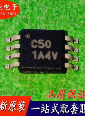 OPA350EA OPA350 丝印C50 MSOP8封装 芯片IC 电子元器件 询价下单