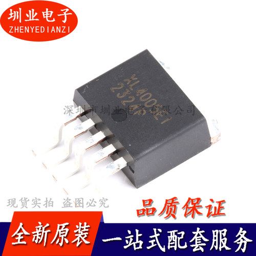 贴片 XL4005E1 TO-263 32V5A/300KHZ DC-DC降压器IC芯片 询价下单