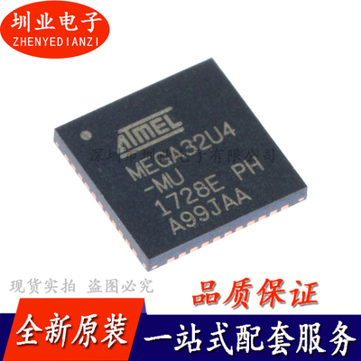 贴片 ATMEGA32U4-MU QFN-44 8位 微控制器 芯片IC 16MHZ 询价下单