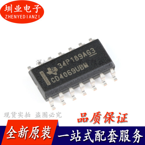CD4069UBM96 SOIC-14 CMOS六个反相器 贴片逻辑芯片IC 询价下单