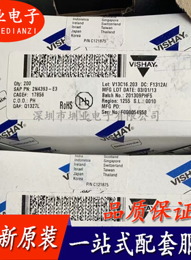 2N4393-E3 封装CAN全新原装 集成电路芯片IC 电子元器件 询价下单