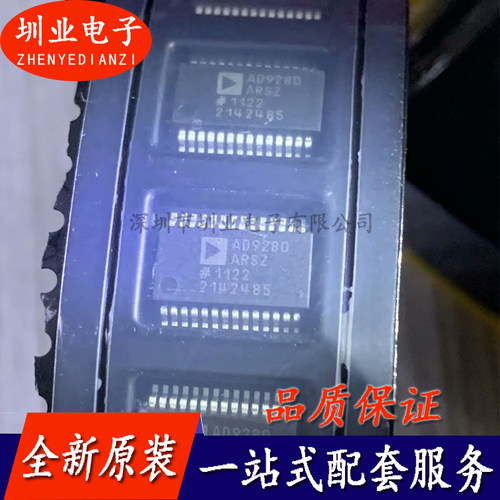 AD9280ARSZ 封装SSOP28 集成电路芯片IC 电子元器件配单 询价下单