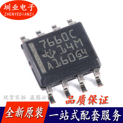 TL7660CDR SOIC-8封装 CMOS电压转换器芯片集成电路IC 询价下单
