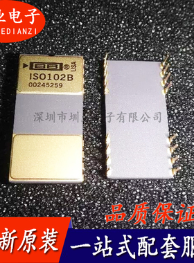 ISO102B 封装AUDIP16全新原装 集成电路芯片 电子元器件 询价下单