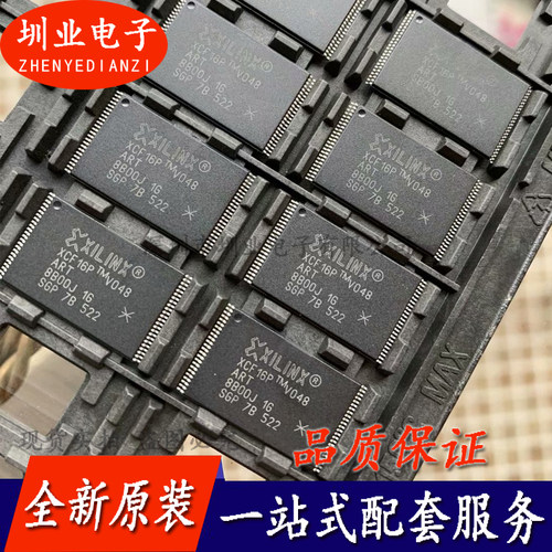 XCF16PVO48 封装TSSOP48 集成电路芯片IC 电子元器件 询价下单