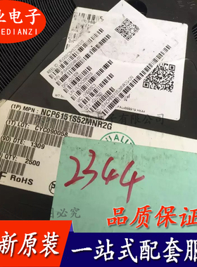 NCP6151S52MNR2G 封装QFN52 集成电路芯片IC 电子元器件 询价下单